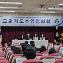 대전봉명중학교 이미지