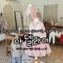 기린숲유치원 | 순천신대아동복매장 아델라이 귀여운 순천아기옷 쇼룸