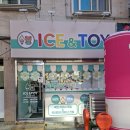 스마트앤토이