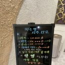 수안역 2번 출구 | 동래구사주 민소영 사주타로 🌿 직접 가본 솔직 후기!