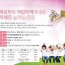 작은부엌공동체협동조합 이미지