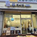 수지메디칼약국 이미지