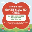 대소원면 행정복지센터 이미지