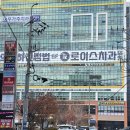 네일리 영 | 창원 발톱무좀 섬세하게 받은 후기