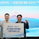 (주)에이스리조트여행사