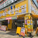 정일프라자 이미지