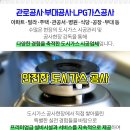 성지산업사