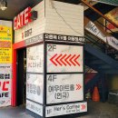 여우별PC방 이미지