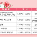 장미공연장1층 이미지