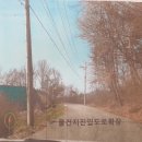 당진한옥마을 이미지