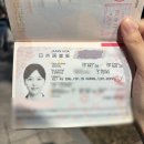 밀라트세탁 | 취준일기) 비자받았다!! 일본 COE 발급부터 비자수령 후기
