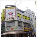 모현 스파랜드 이미지