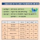 고읍도서관 이미지