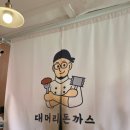 안덕벌문화식당 이미지