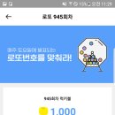 럭키테크 이미지