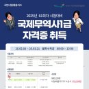 필승인력개발 이미지