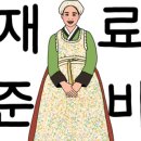 다산수산 이미지