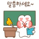 맑음채
