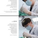 박영민치과의원 이미지