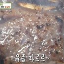 연탄꽃갈비