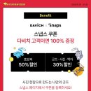 다비치안경 청주비하삼거리점 이미지