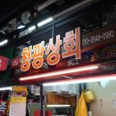 다농축산 이미지