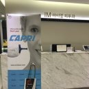 주식회사아이엠피 이미지