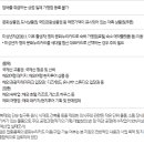 누리약국 - 노원구 월계로45길 21 | 누리약국