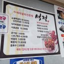 석정식당 이미지