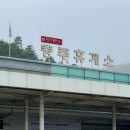 충주휴게소 화장실(창원방향) 이미지