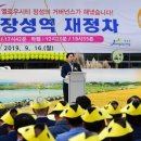 장성-4 이미지