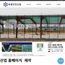 태형안전 이미지