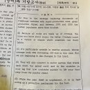 상문고등학교1-25 이미지