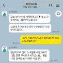 원미쎈타약국 | 부천마리아 시험관 시작 과정 (+시술비지원신청)