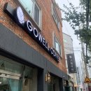 고웰커피 네이버블로그