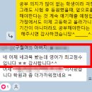 구월중학교 이미지