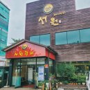토당동 토당 제2근린공원 중앙도로 | [경기도 고양시] 능곡할머니북어탕