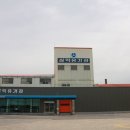 유청산업