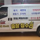 오동로 이미지