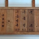 베이징우육면 이미지