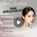 미(美)헤어샵