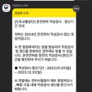 12월 첫째주 근황이올시다아아 [송도 홍익돈까스, 논현 알로마카롱,송도 쉐라톤 스타벅스,송도 도시어부...