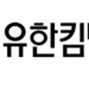 유한기술(주) 이미지