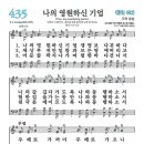 (주)영원기업