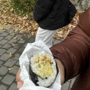 라밥 서울대2호점 (매우 불친절+음식 상태 후기)