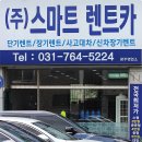 태평카서비스 이미지