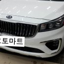 자동차용품 썬팅마트 이미지