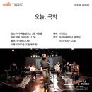 대구예술발전소(수창홀) 이미지