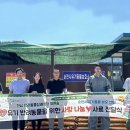 전남반려동물장례식장푸른솔 이미지