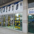 서안산IC주유소 이미지